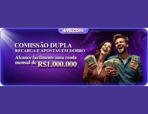 69B — tela de envio de sugestão dentro do aplicativo oficial